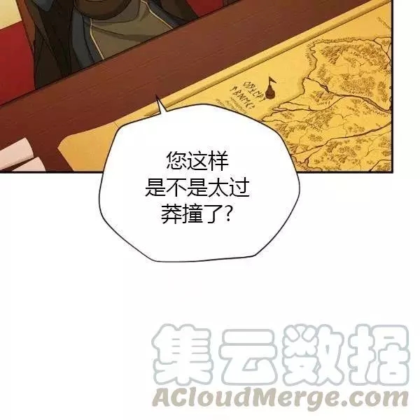第76话107