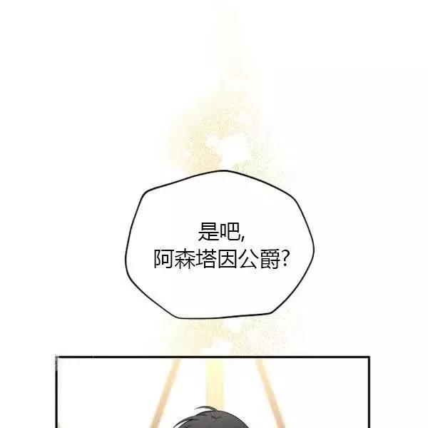 第76话108