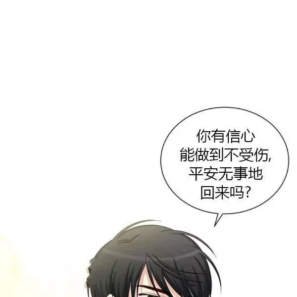 第76话112