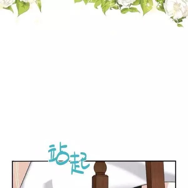 第76话116