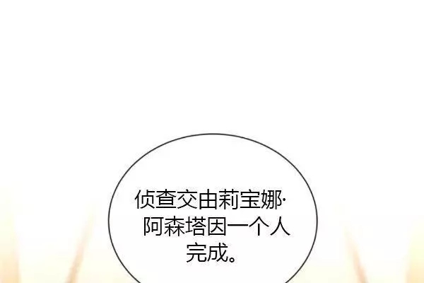 第76话118