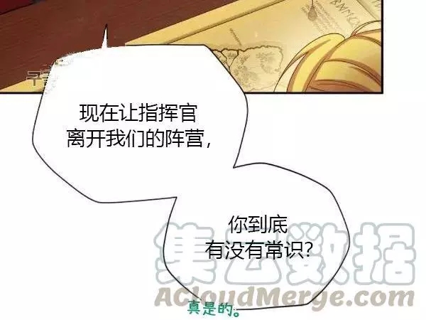 第76话12