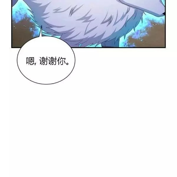 第76话128