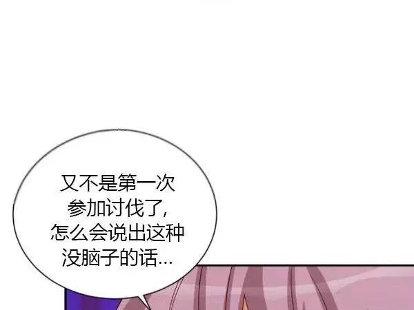 第76话13