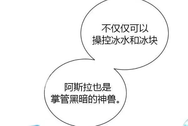 第76话133