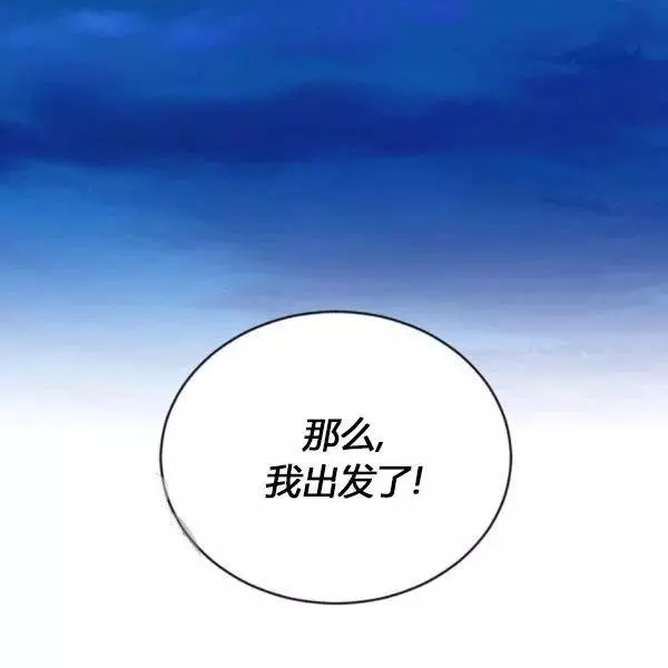 第76话139