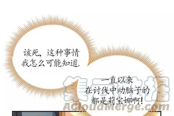 第76话16