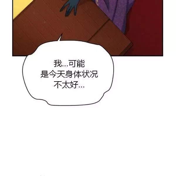 第76话18