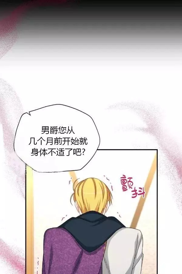 第76话25