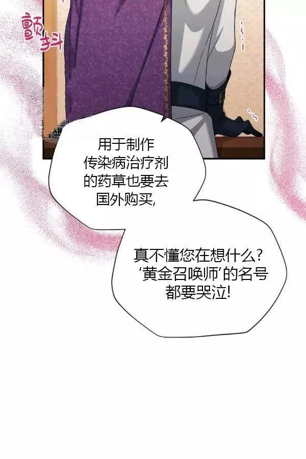 第76话26