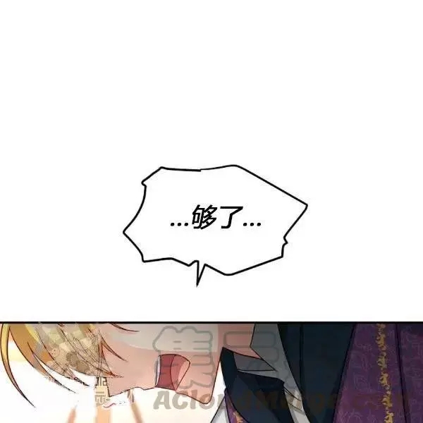 第76话32