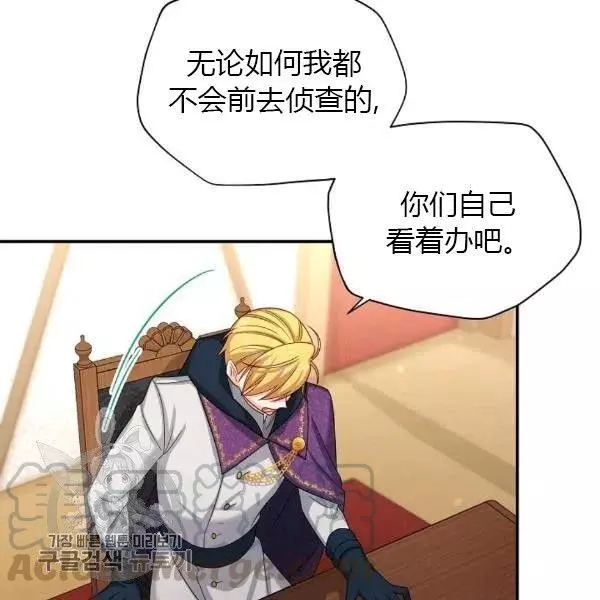 第76话36