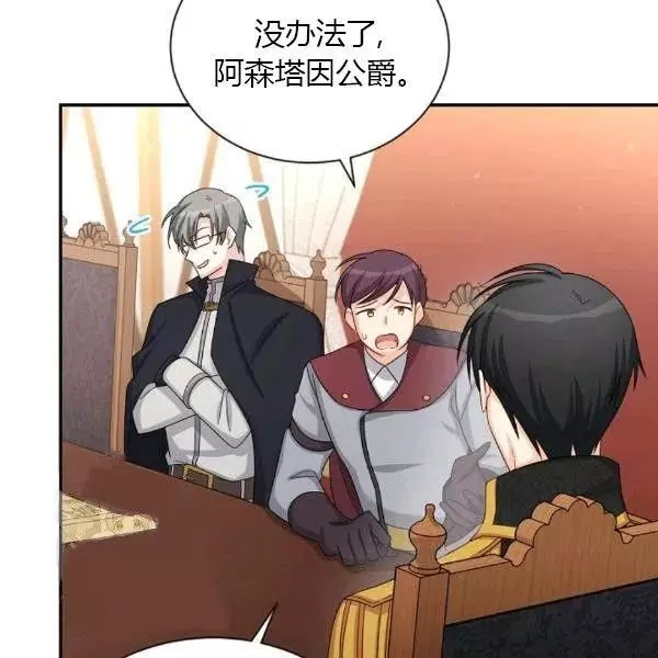 第76话38