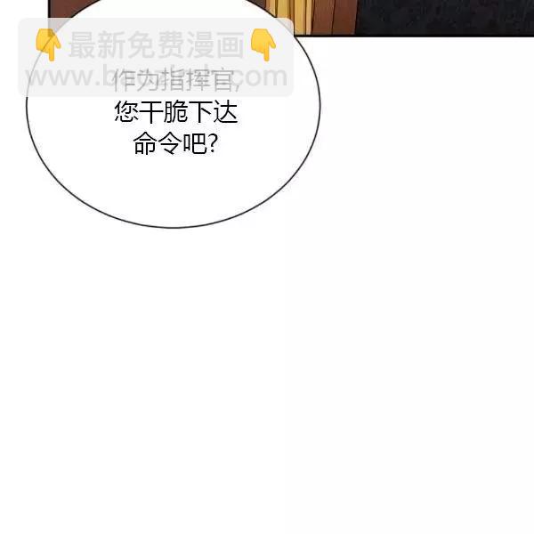 第76话39