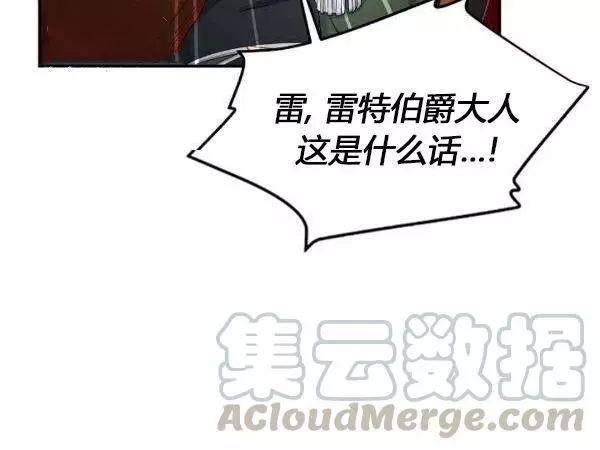 第76话4