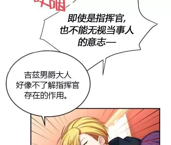第76话40