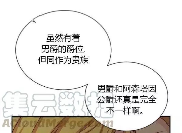 第76话43