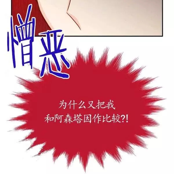 第76话45