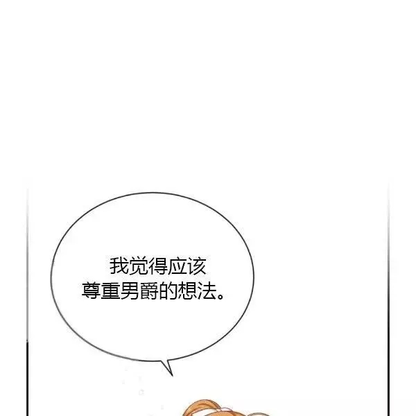 第76话48