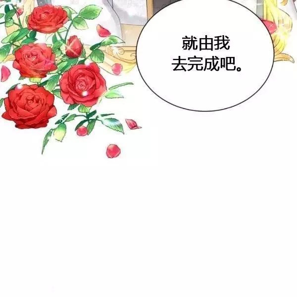 第76话57