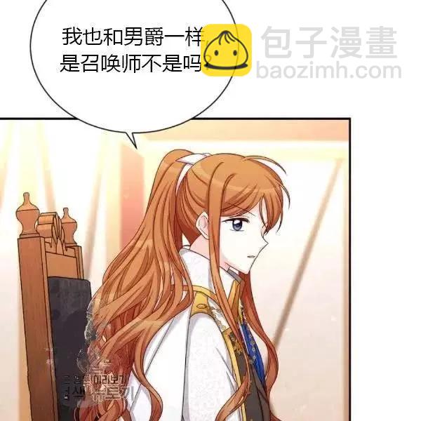 第76话62
