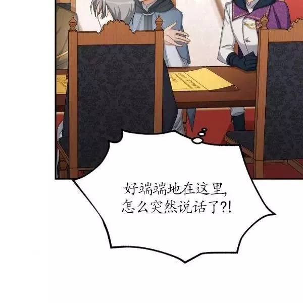 第76话64