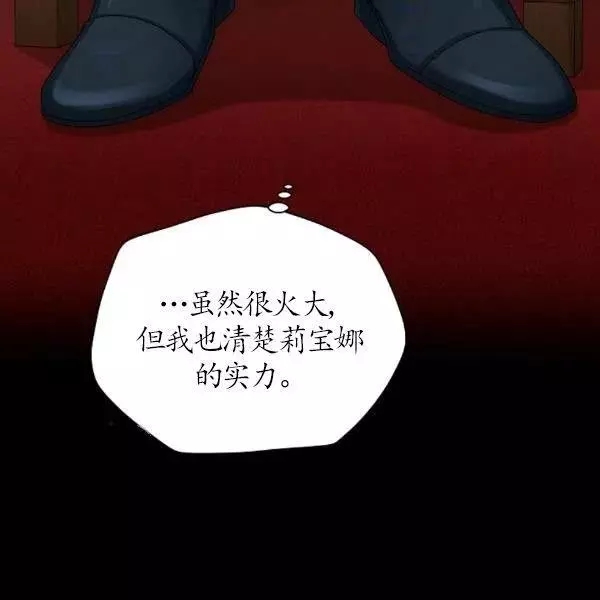 第76话66