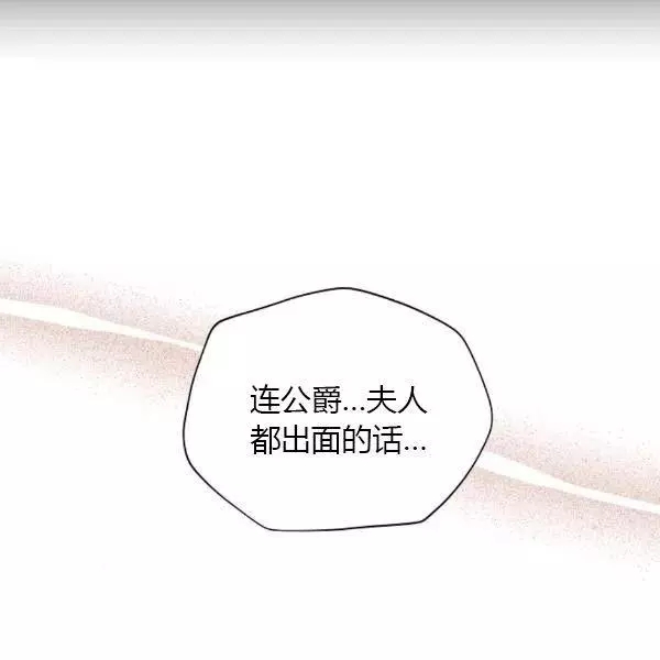 第76话69