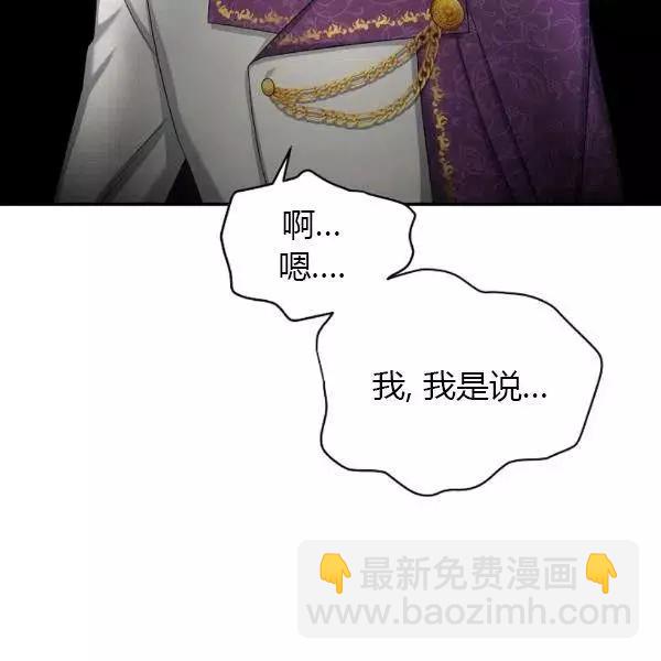 第76话7