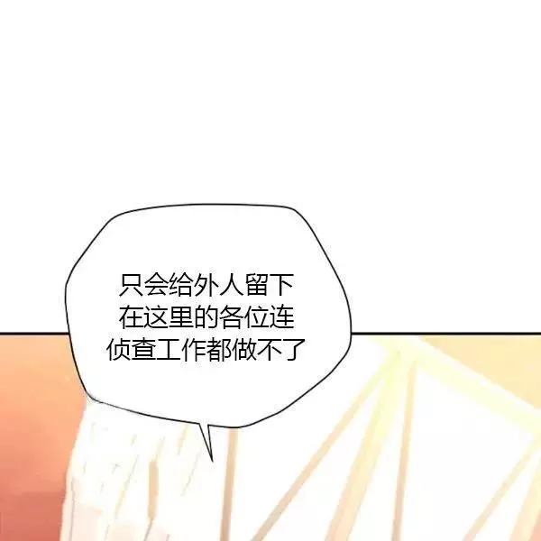 第76话70