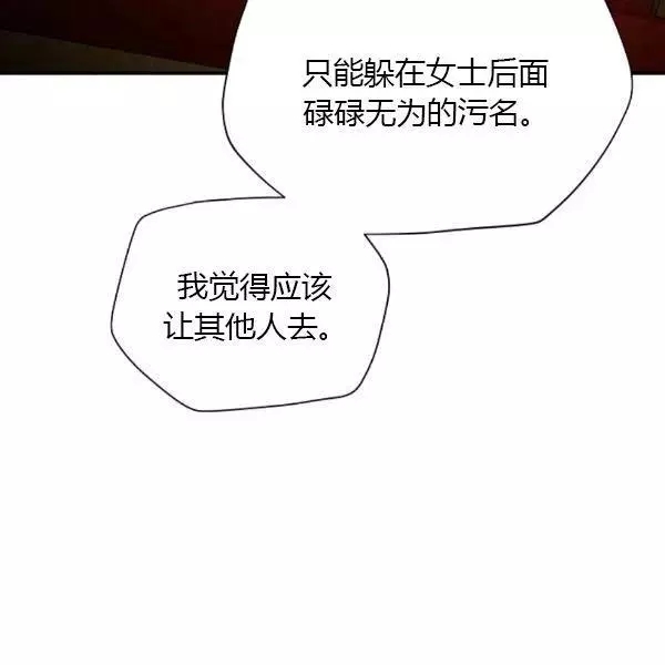 第76话72