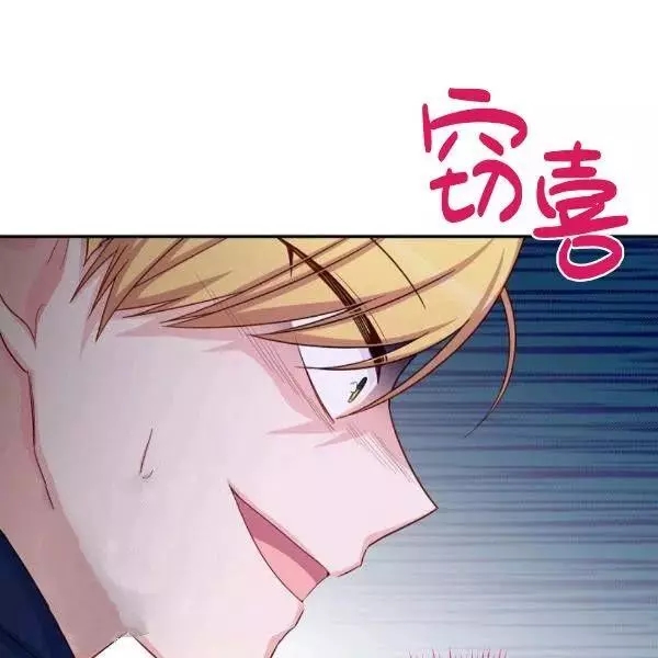 第76话73