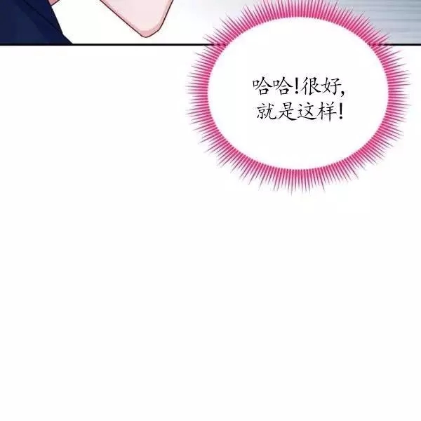 第76话74