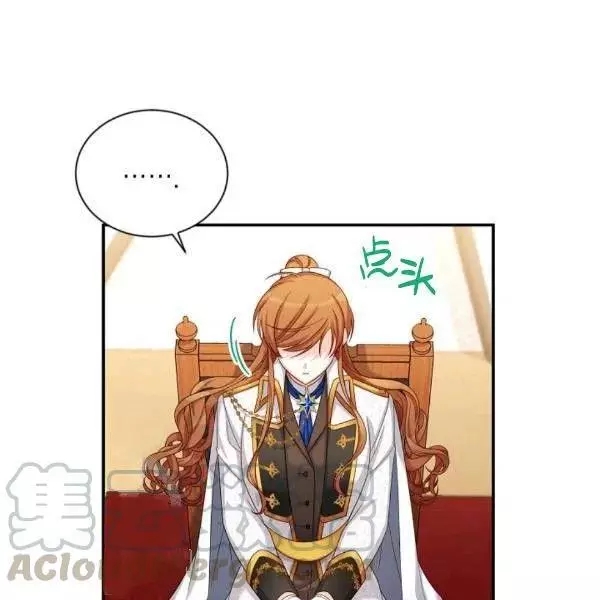 第76话75