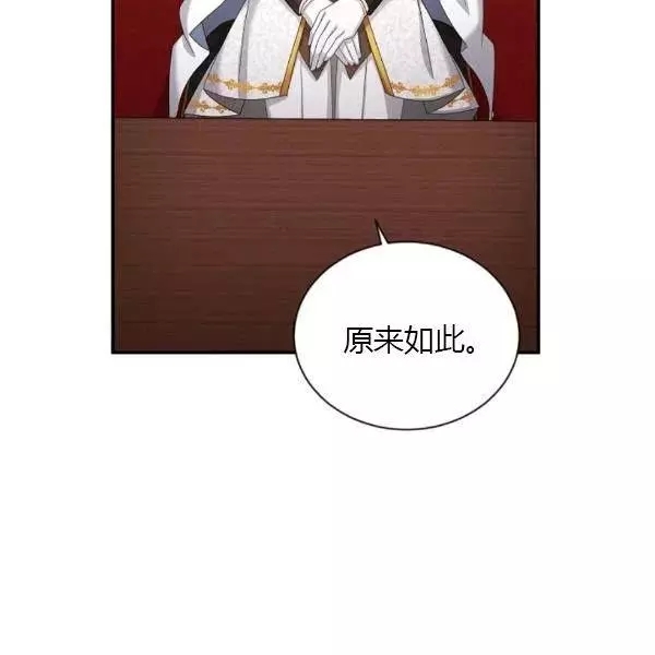 第76话76