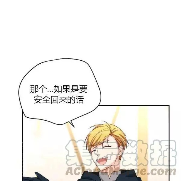 第76话8