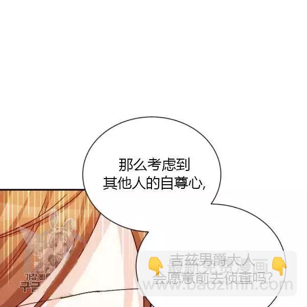 第76话80