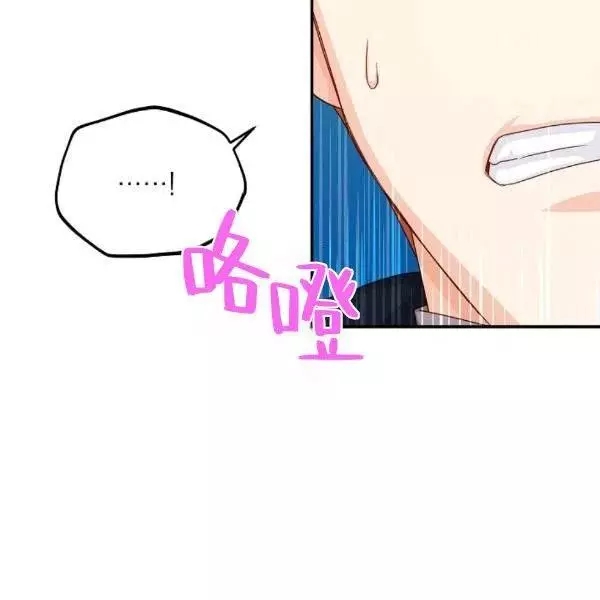 第76话82