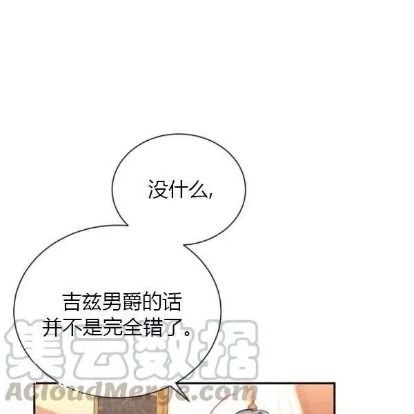 第76话83