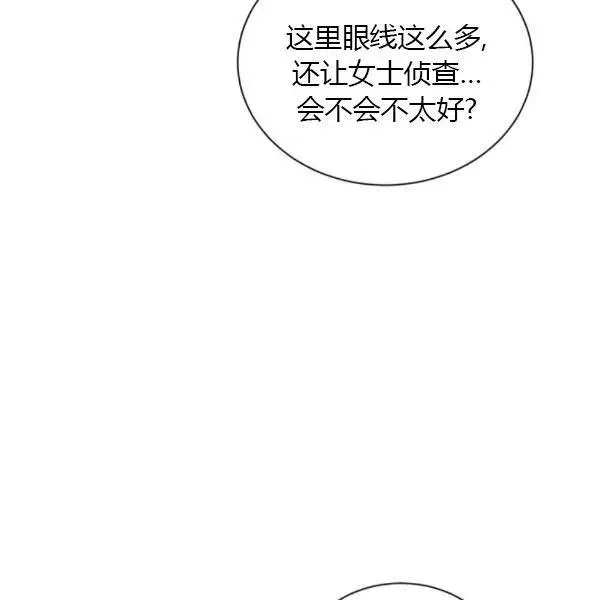 第76话85