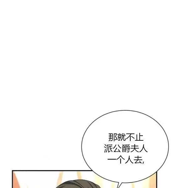 第76话89