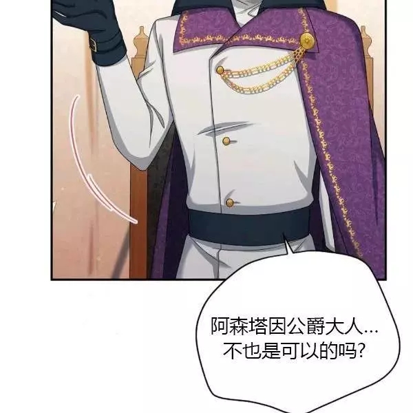 第76话9