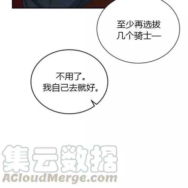 第76话91