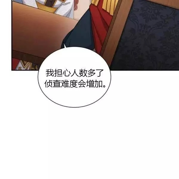 第76话93