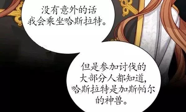 第76话96