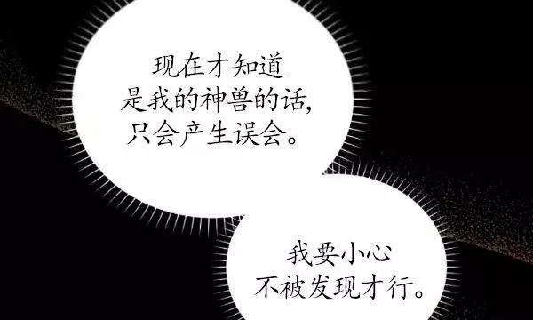 第76话98