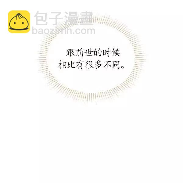 第77话1