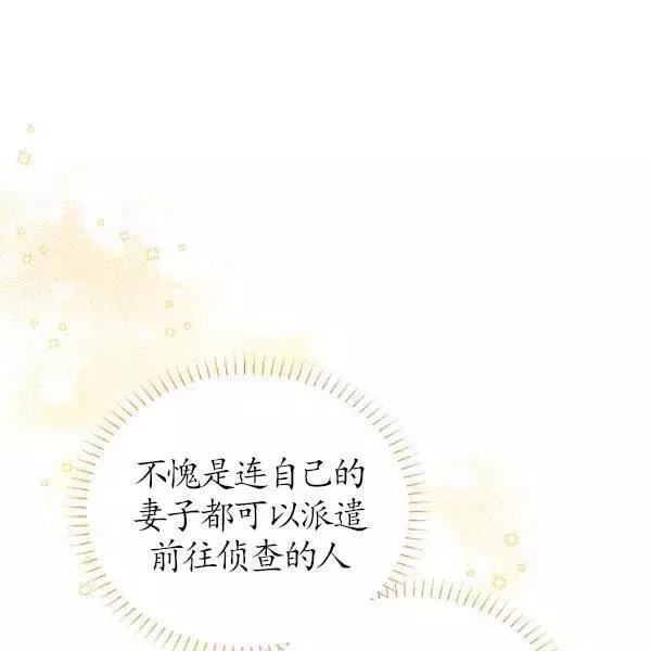 第77话108