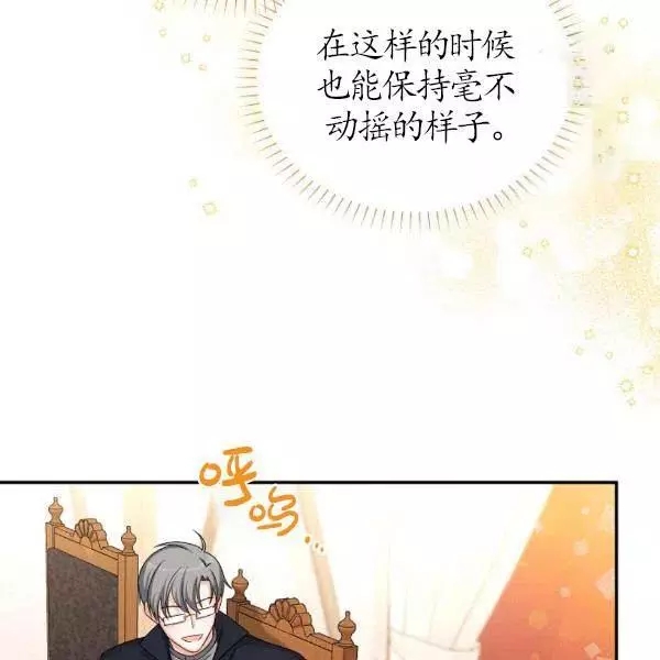 第77话109