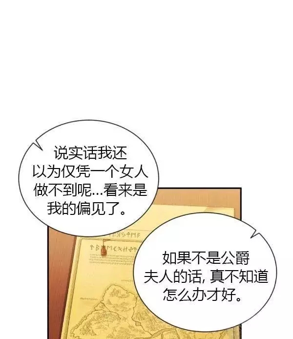 第77话116